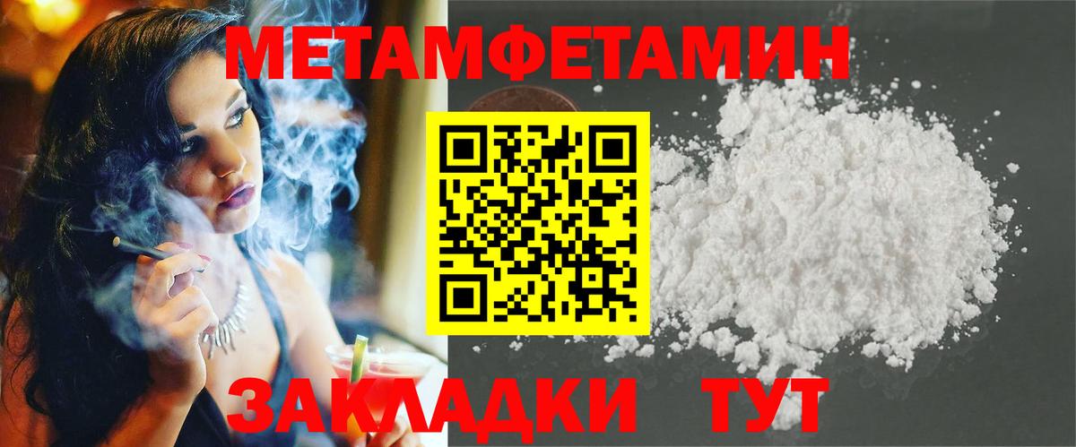 Губаха  АМФЕТАМИН Premium  Амфетамин  Вход с VPN 