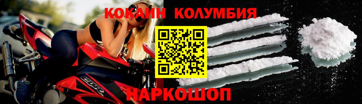 Кокаин 98% Губаха