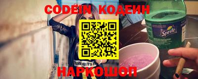 индика Бердск
