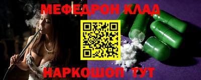 винт Белореченск