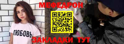 винт Белореченск