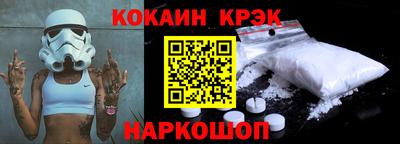 марки lsd Белорецк