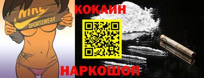 марки lsd Белорецк