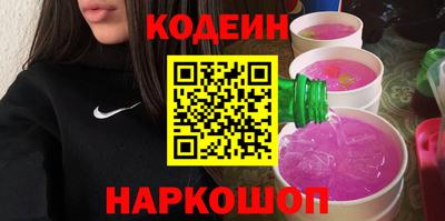 марки lsd Белорецк