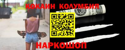 марки lsd Белорецк