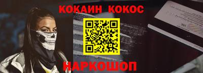 винт Белореченск