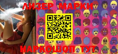 марки lsd Белорецк