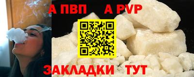 индика Бердск