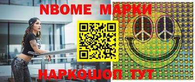 винт Белореченск