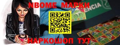марки lsd Белорецк