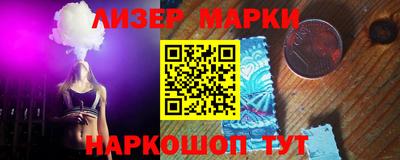 индика Бердск