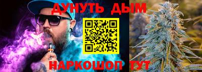 винт Белореченск