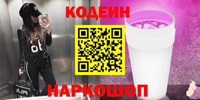 индика Бердск