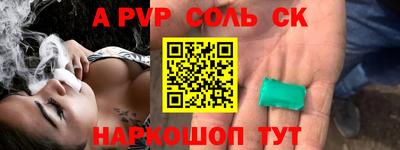марки lsd Белорецк