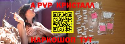 марки lsd Белорецк