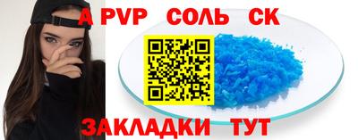 винт Белореченск