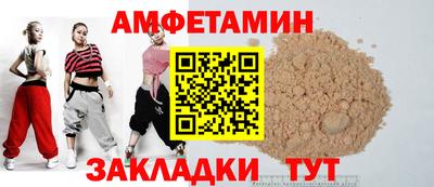 марки lsd Белорецк