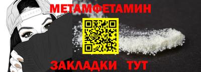 винт Белореченск