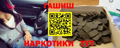 индика Бердск