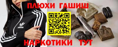 винт Белореченск