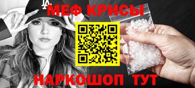 винт Белореченск