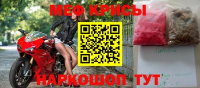 винт Белореченск