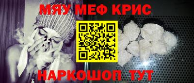 винт Белореченск