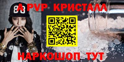 винт Белореченск