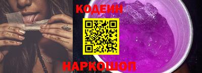 индика Бердск