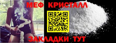 марки lsd Белорецк