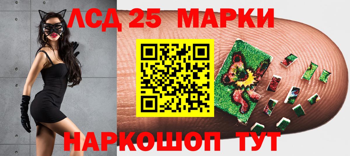 Наркотические марки 1,8мг Губаха