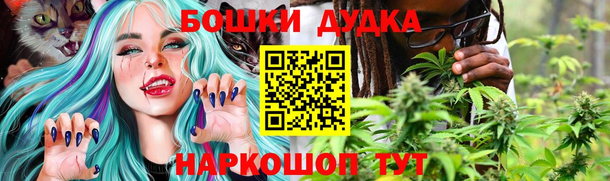 Шишки марихуана OG Kush Губаха