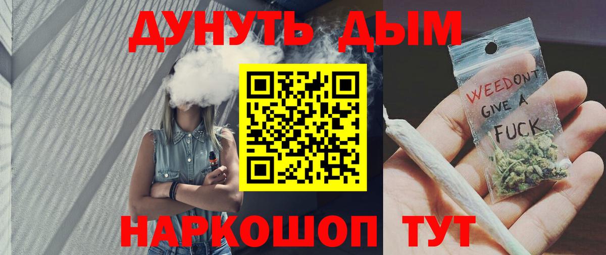 Бошки марихуана ГИДРОПОН  Вход с VPN  Каннабис VHQ  Губаха  Бошки марихуана семена 